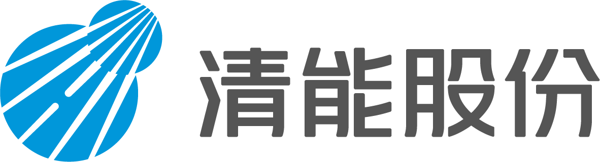 清能集團